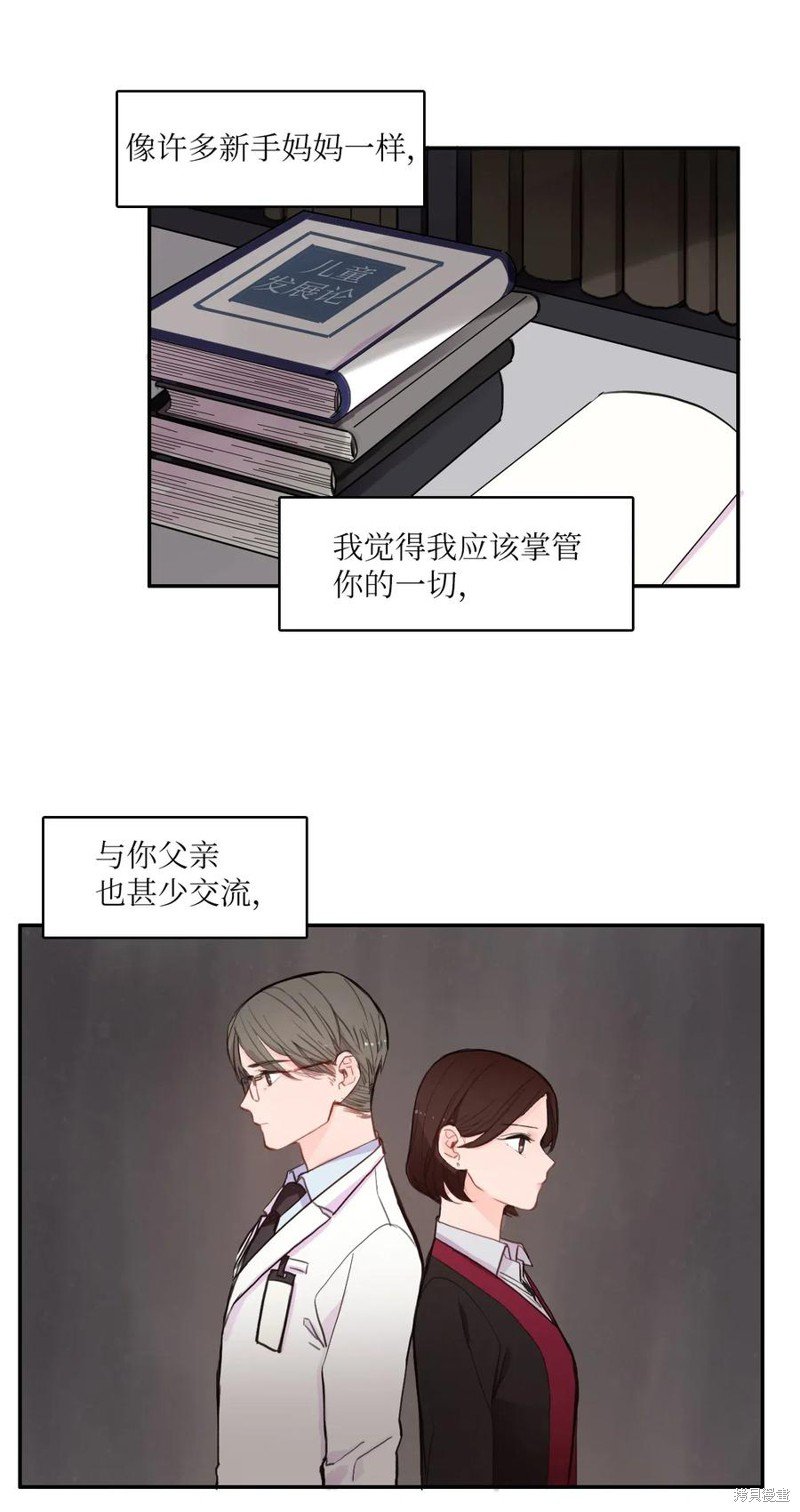 第79话
