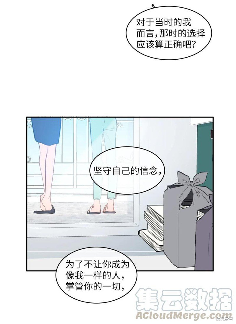 第79话