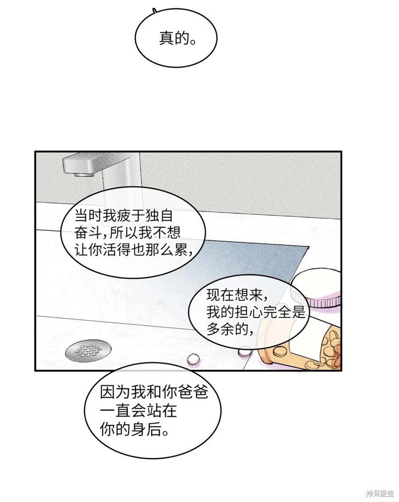 第79话