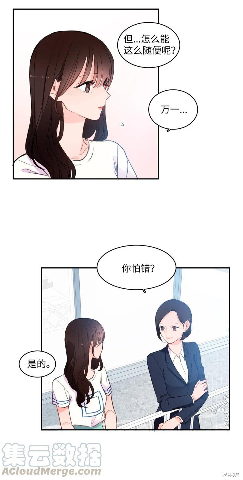 第79话