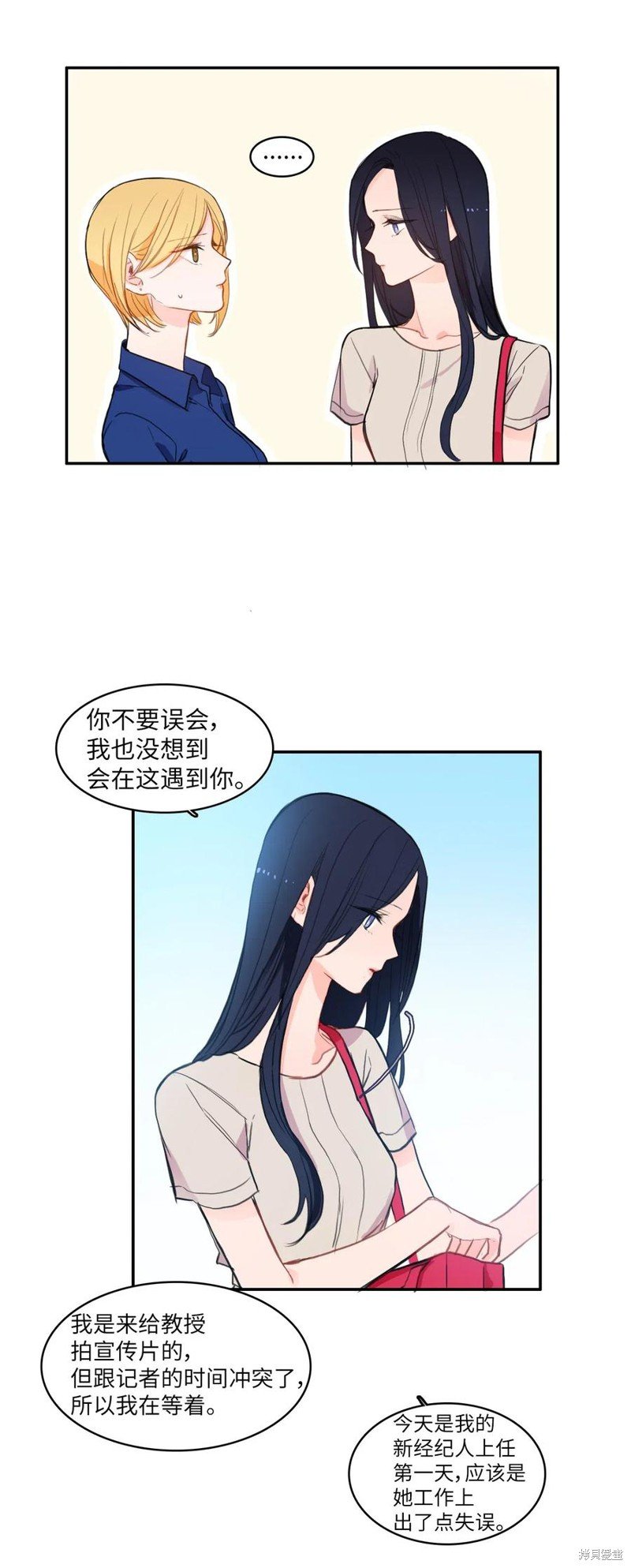 第79话