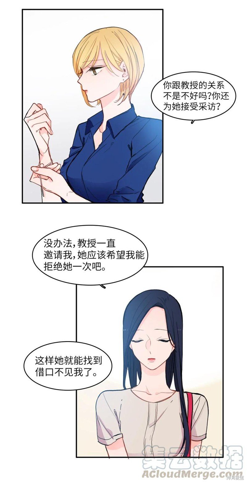 第79话