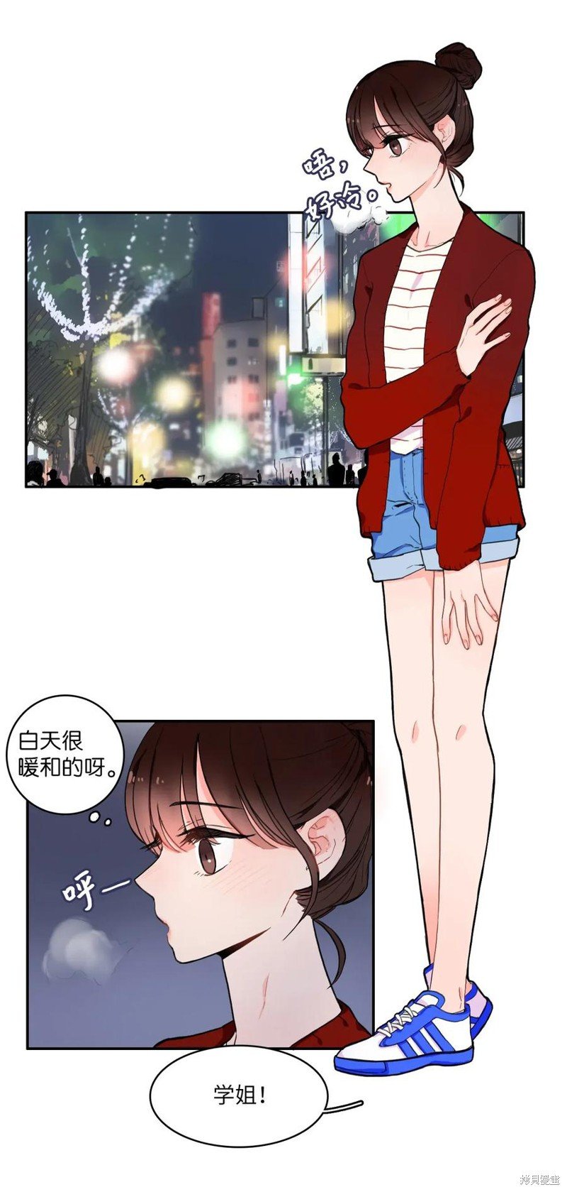 第8话