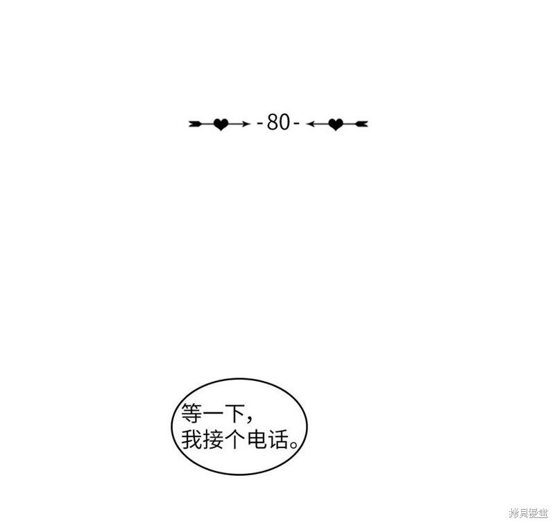 第80话