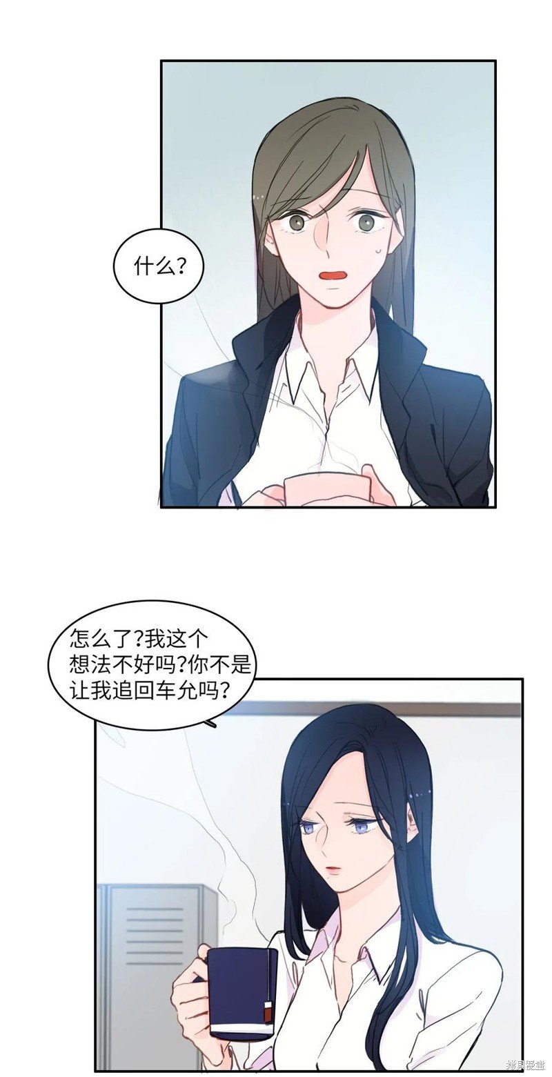第80话