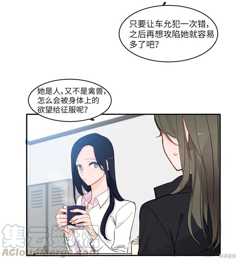 第80话