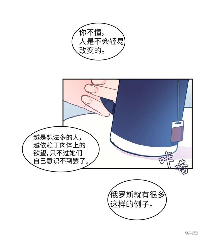 第80话