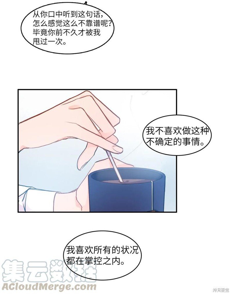 第80话