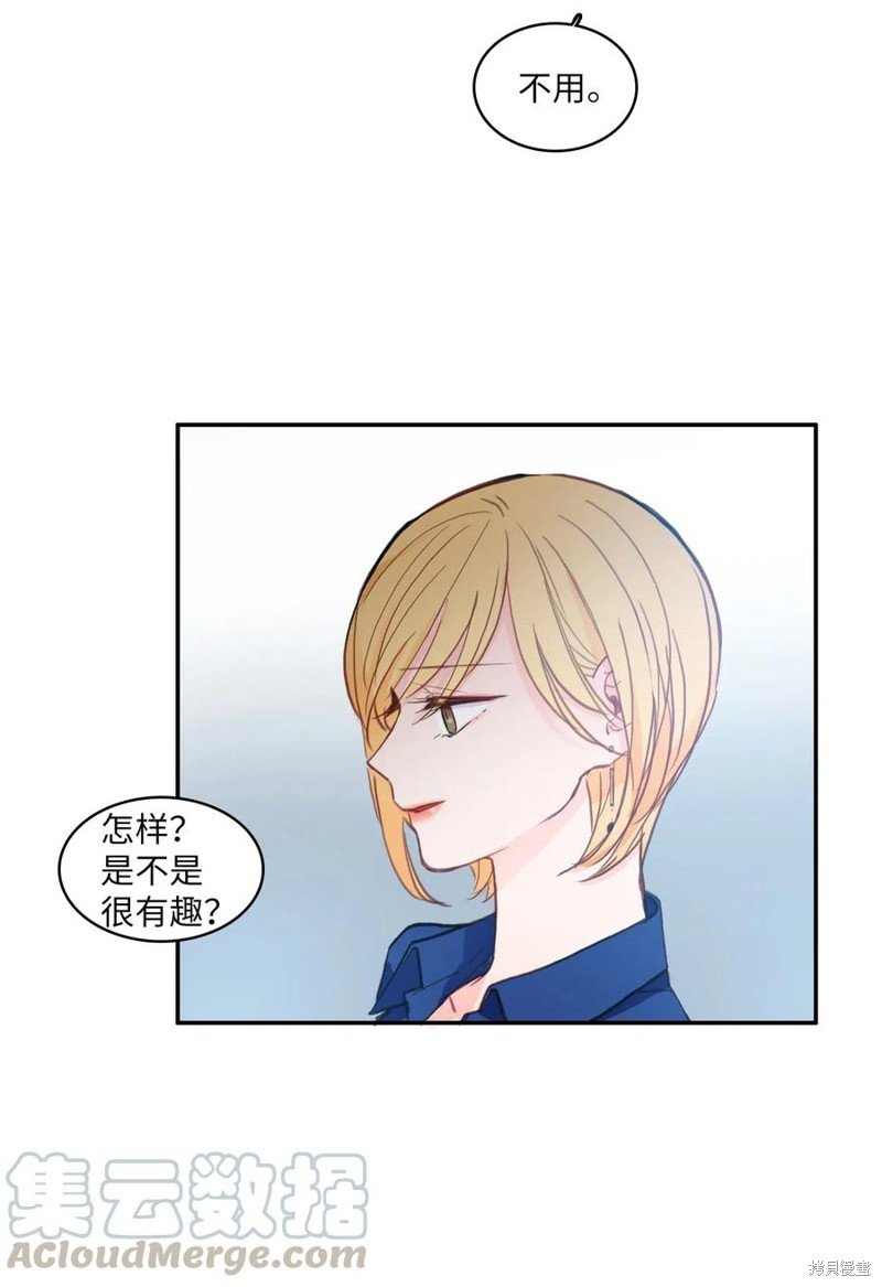 第80话