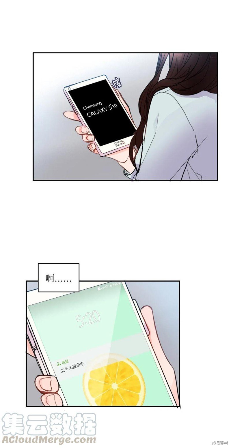 第81话