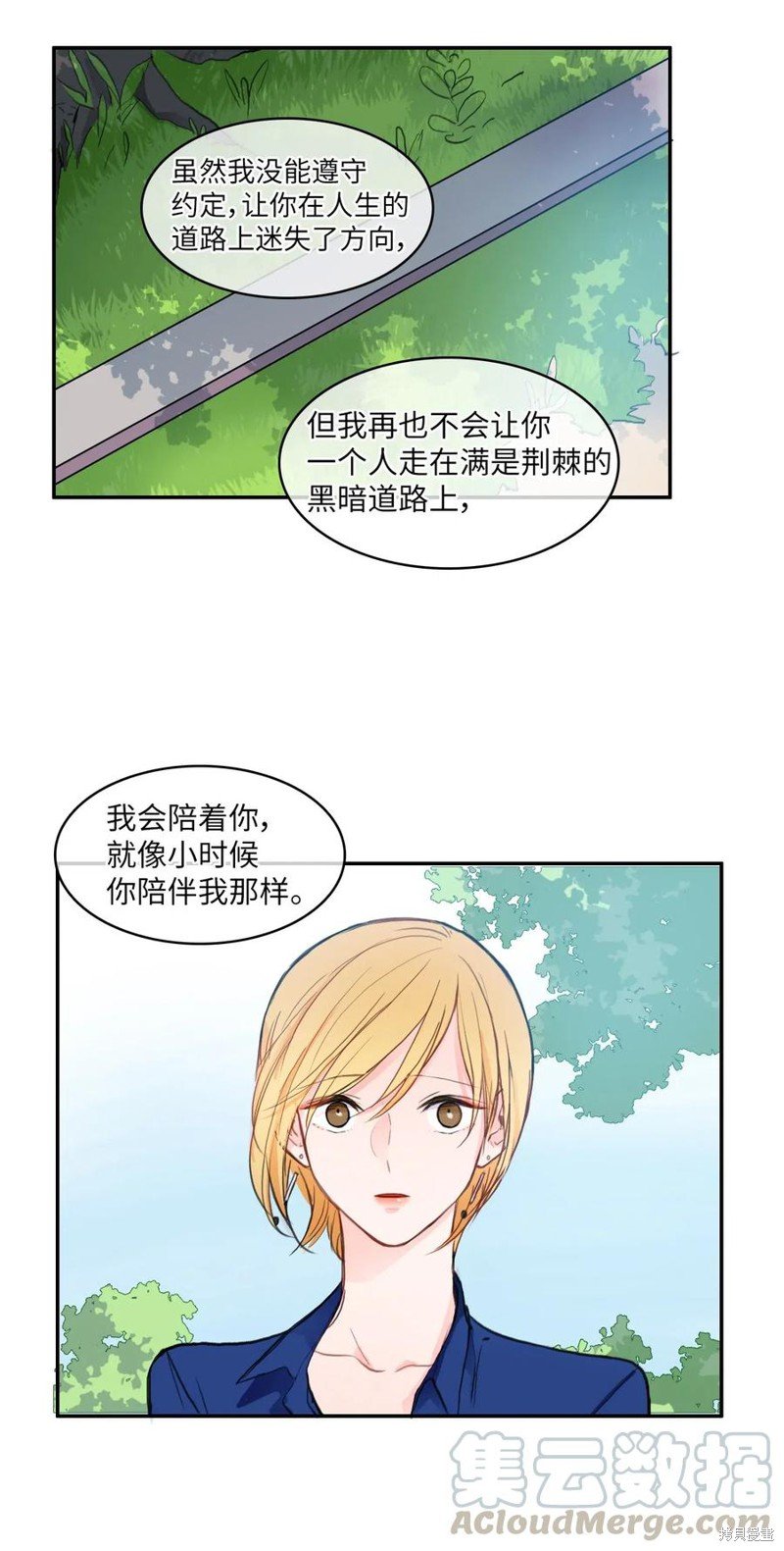 第81话