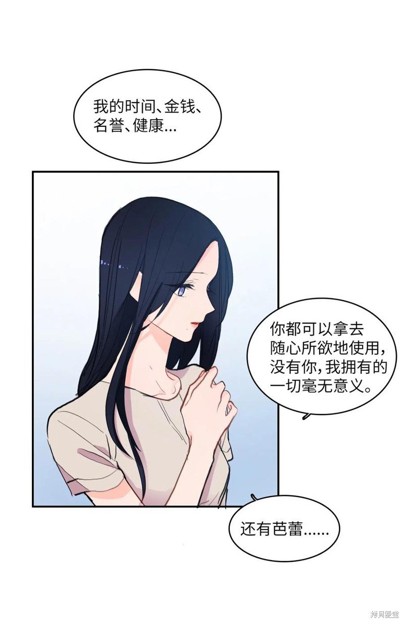 第81话