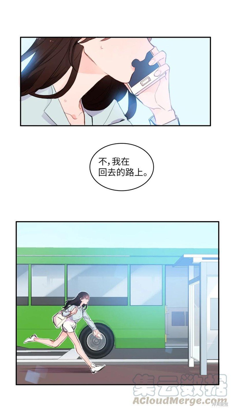 第81话