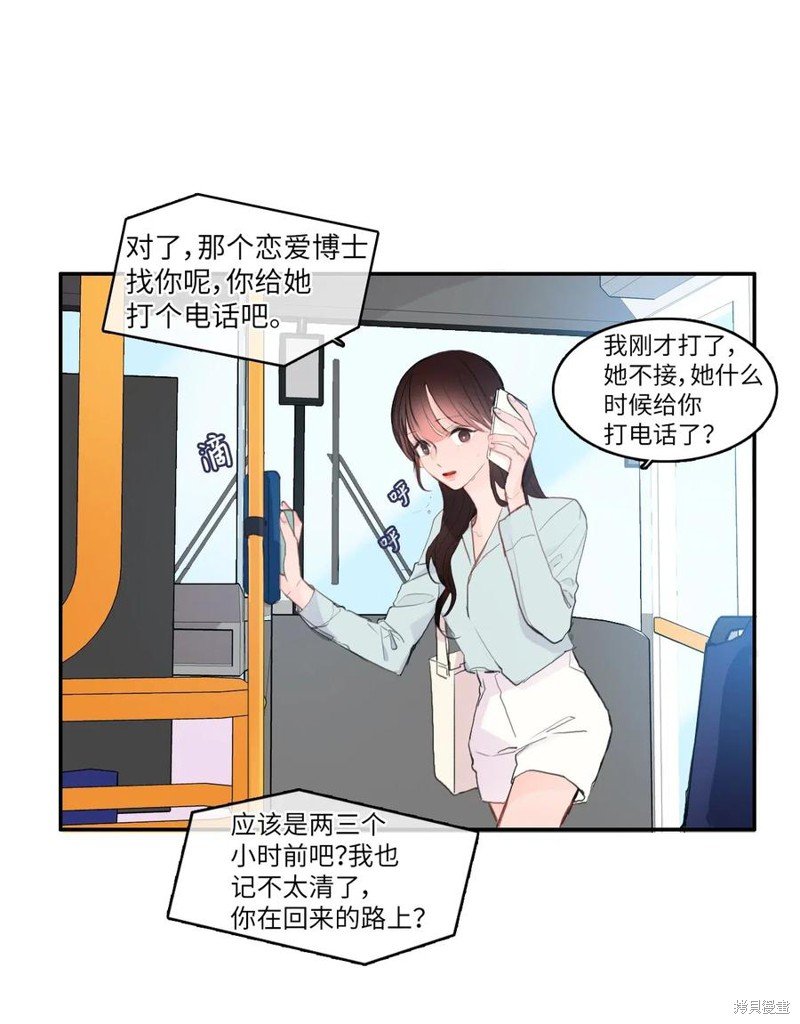 第81话
