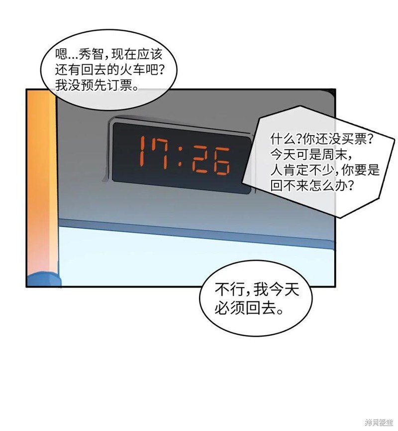 第81话