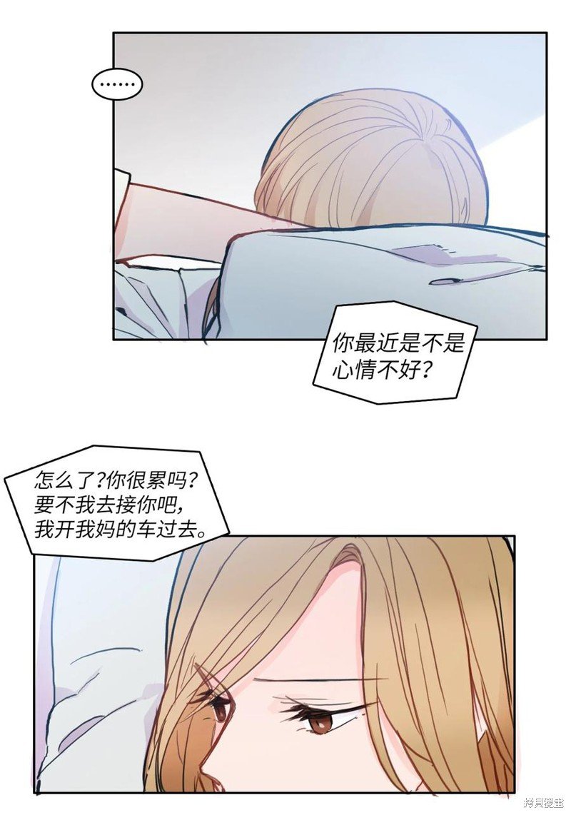 第82话
