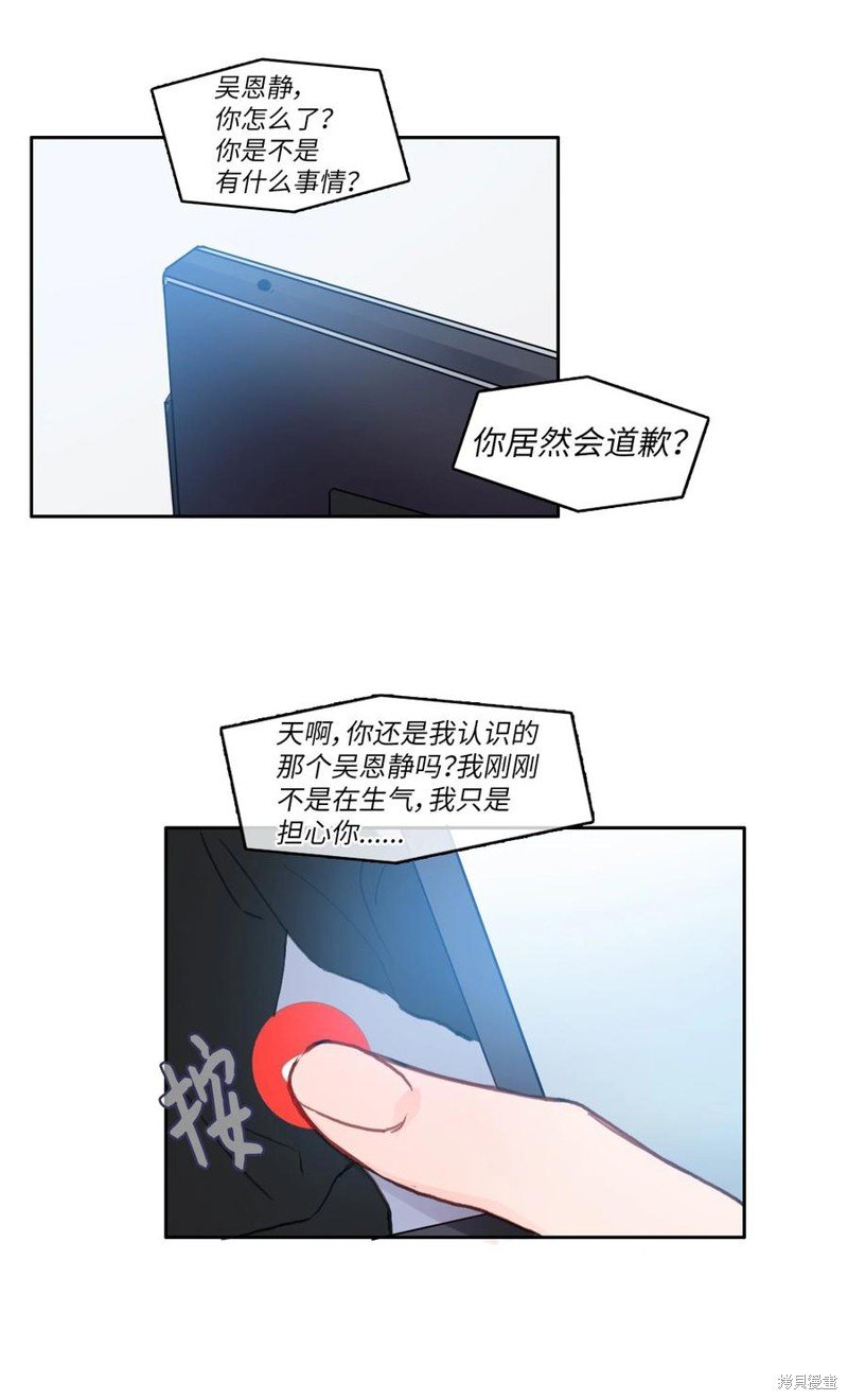 第82话