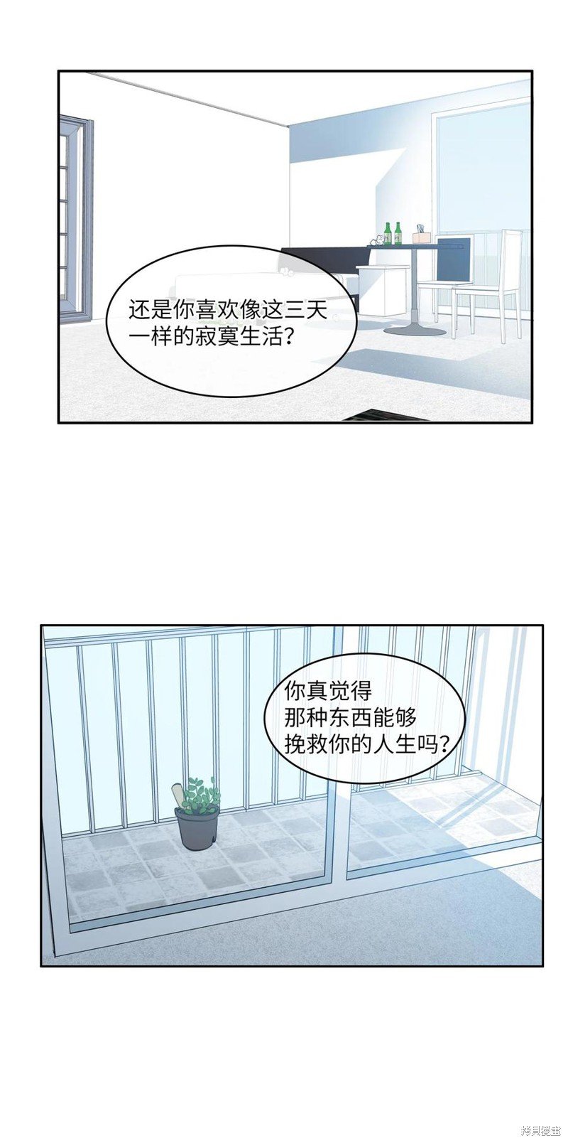 第82话
