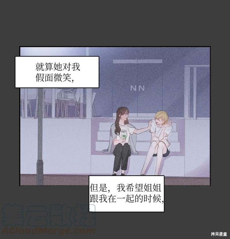 第82话