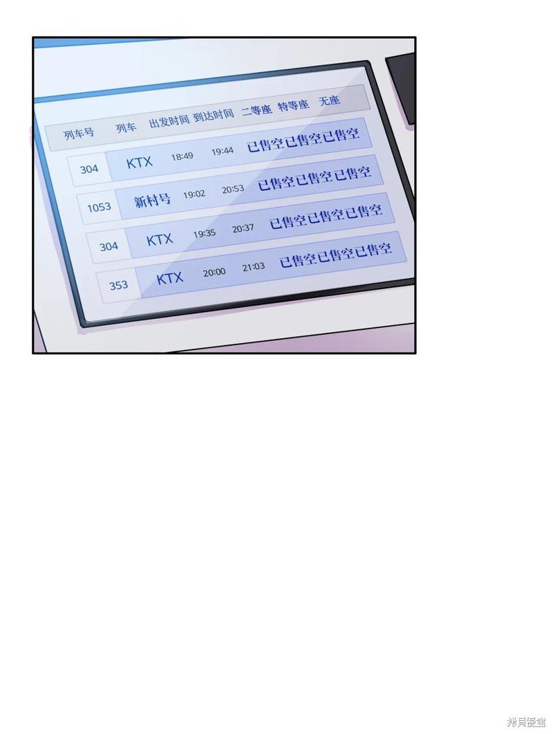 第82话