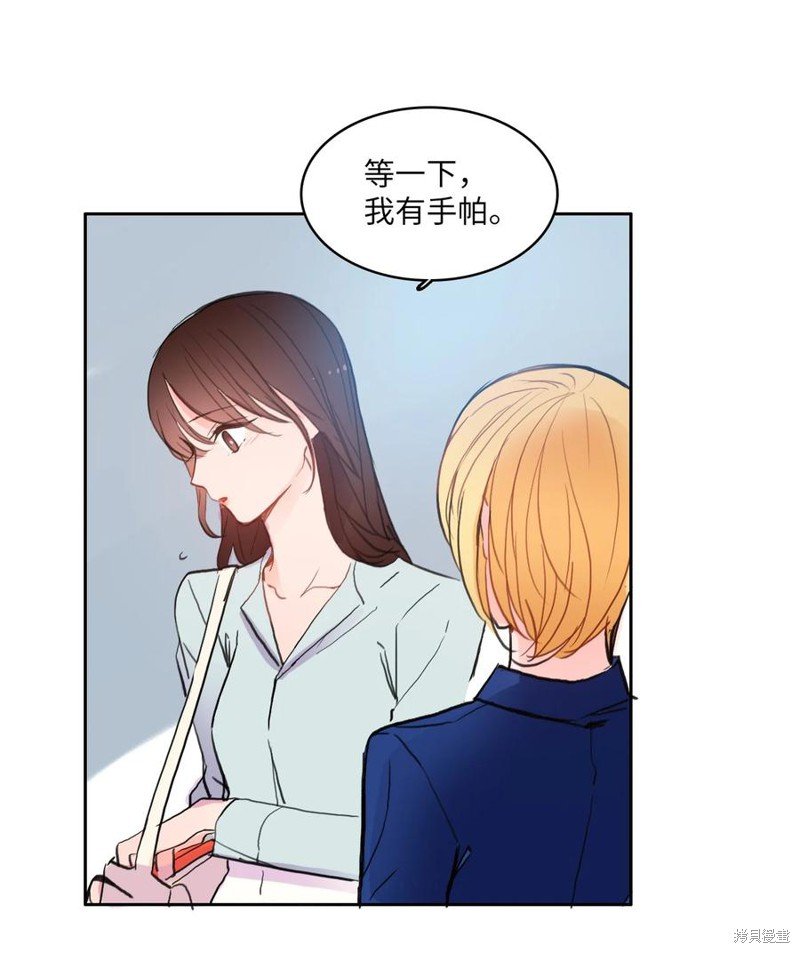 第83话
