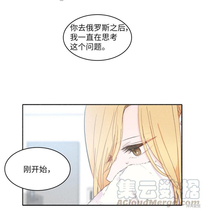 第83话