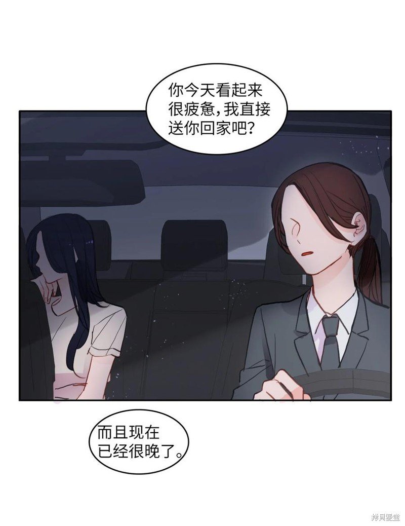 第83话