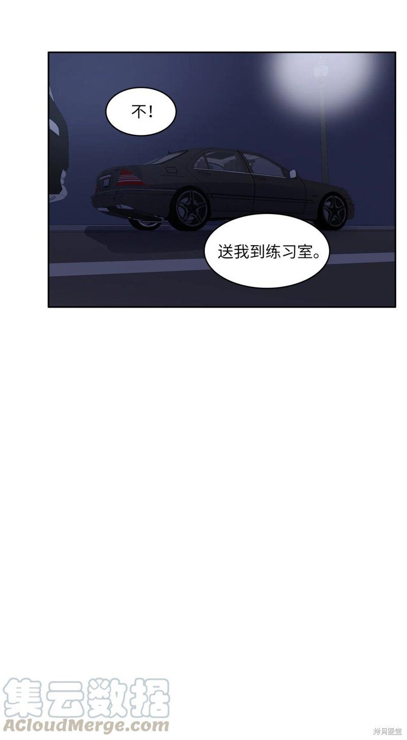 第83话