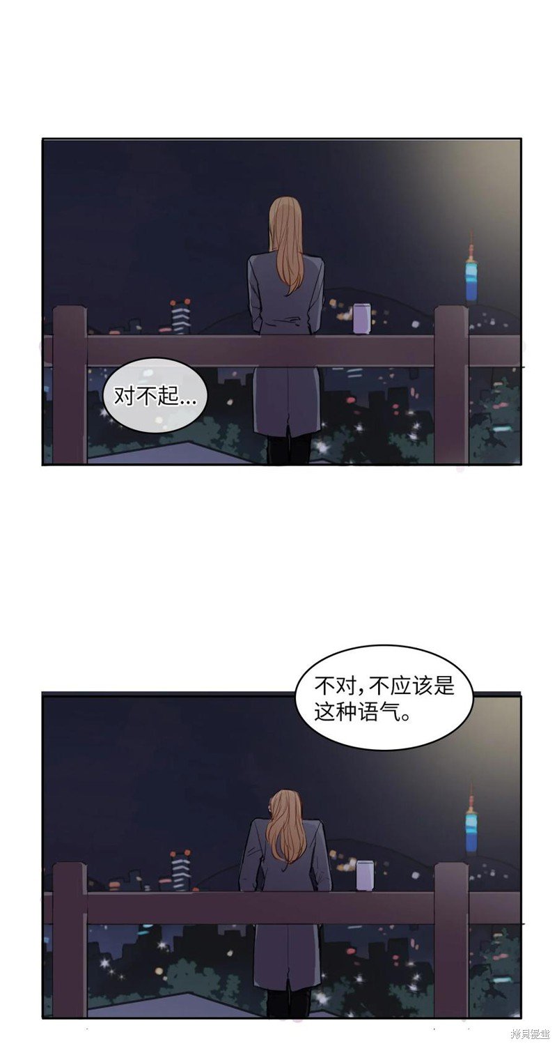 第83话