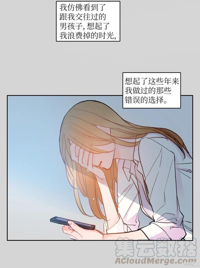 第83话