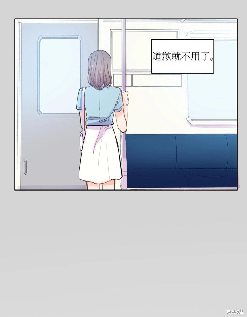 第83话