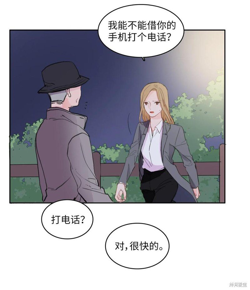 第83话