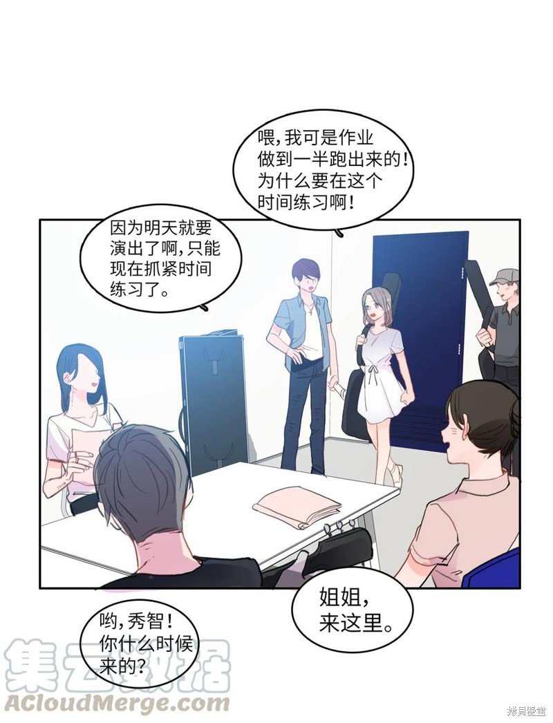 第83话