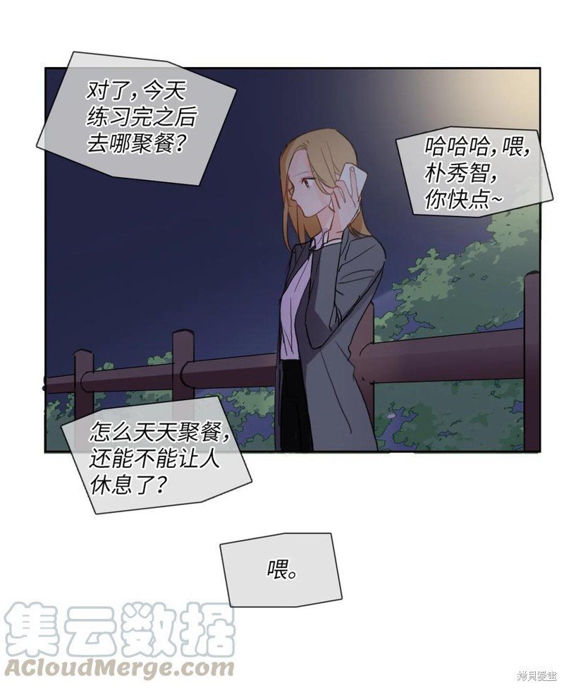 第83话