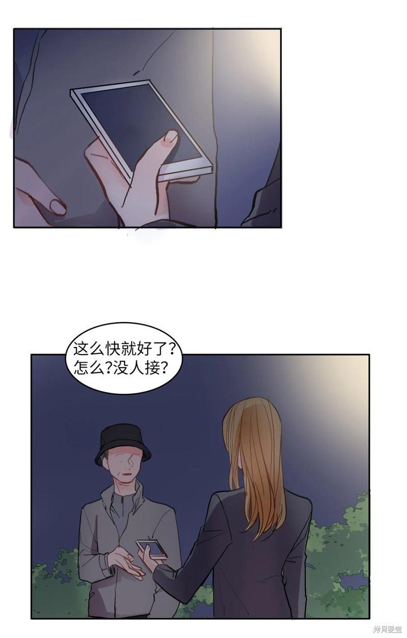 第83话
