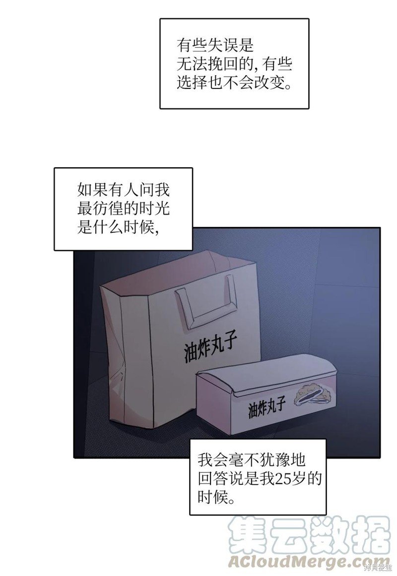 第83话
