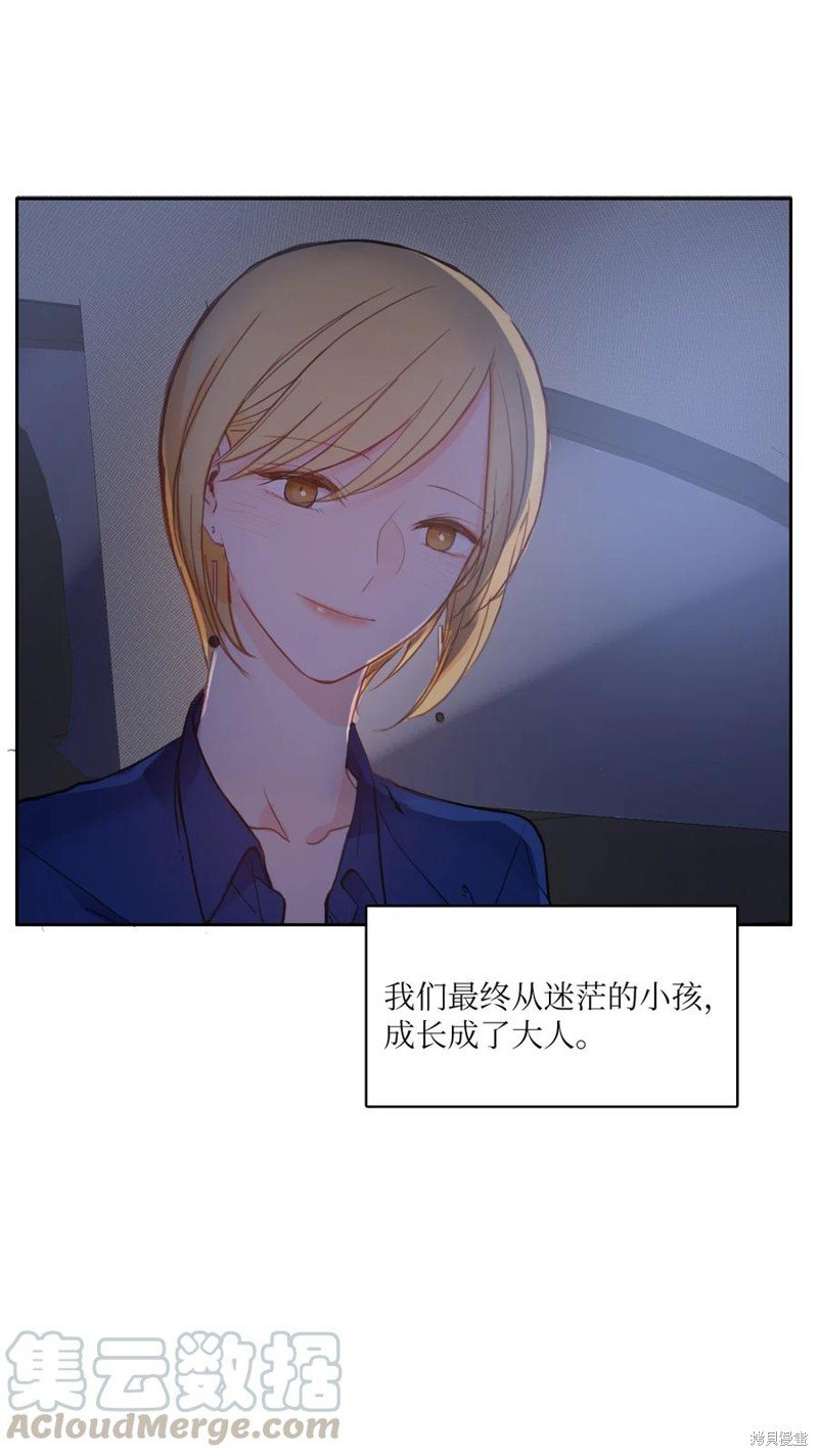 第83话