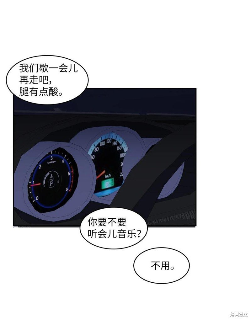 第84话