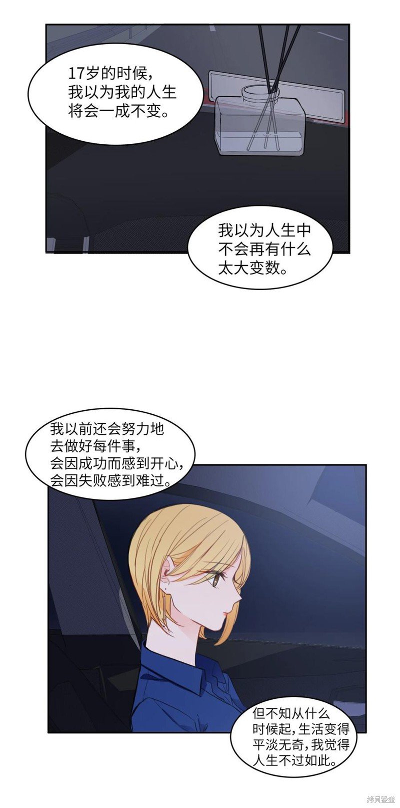 第84话