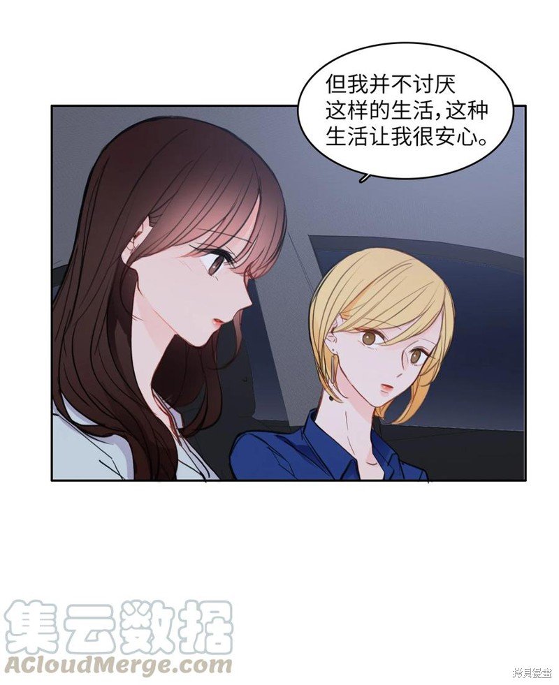 第84话