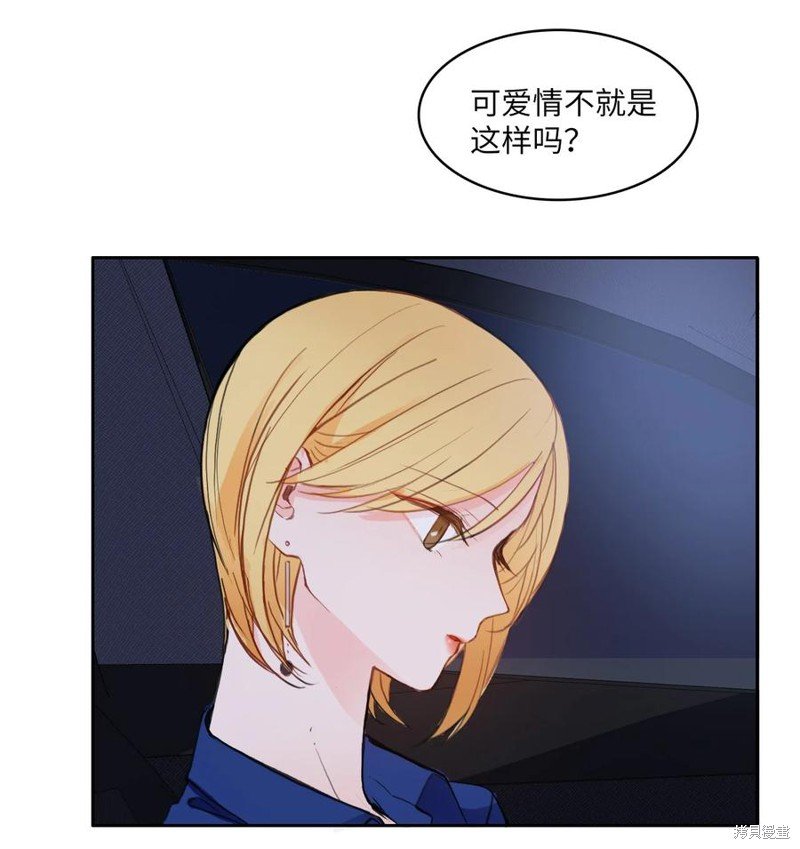 第84话