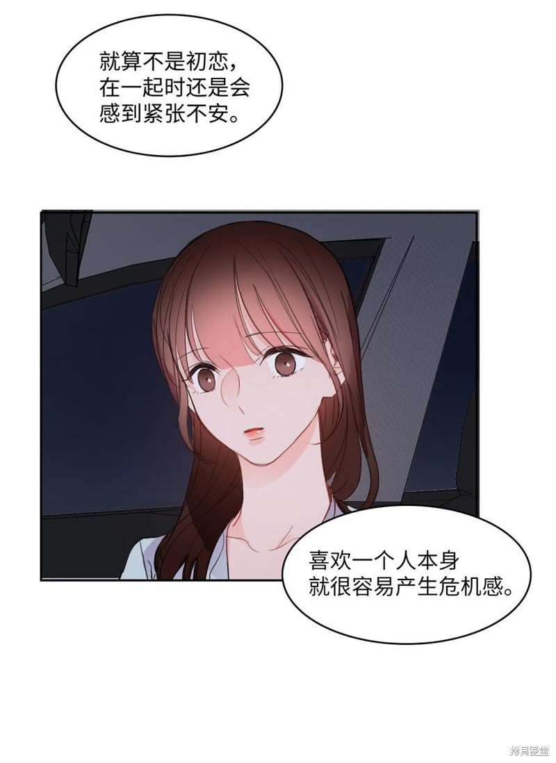 第84话