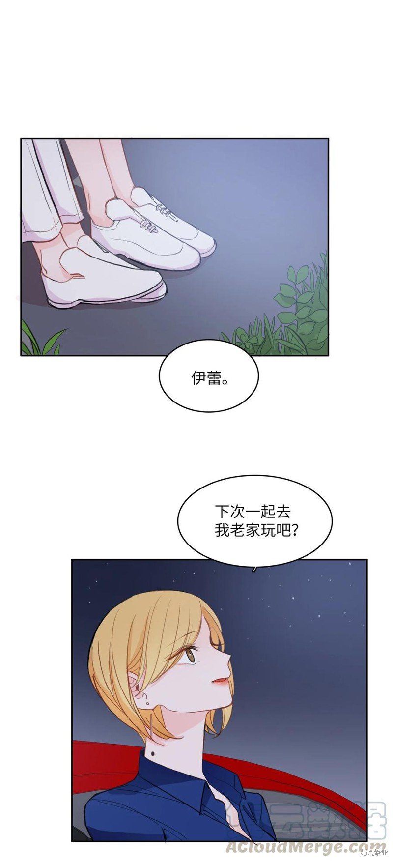 第84话