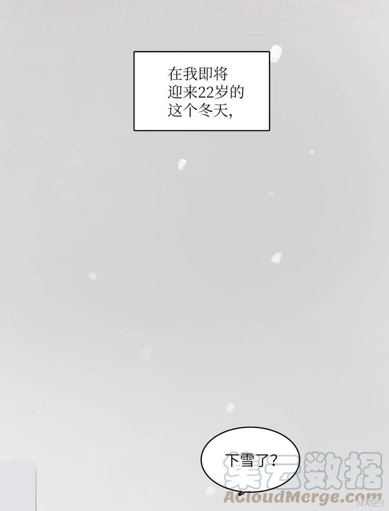 第85话