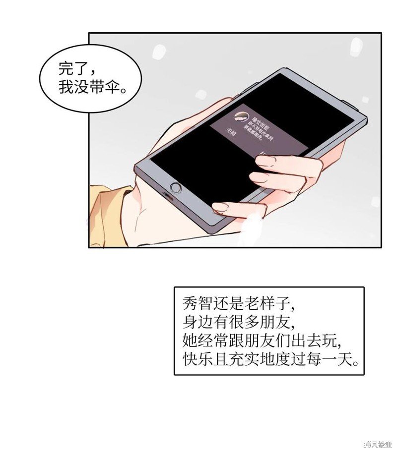 第85话