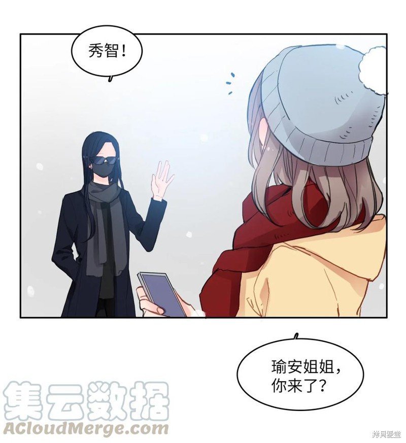第85话
