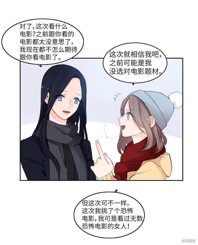 第85话