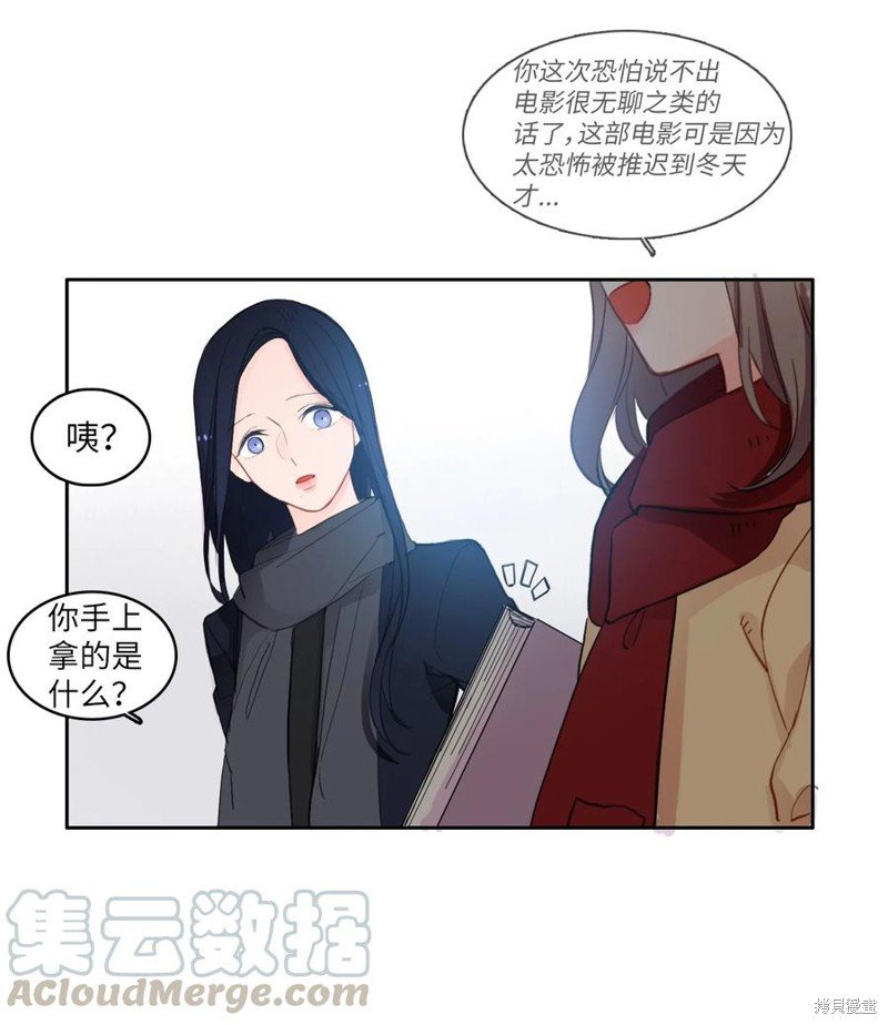 第85话