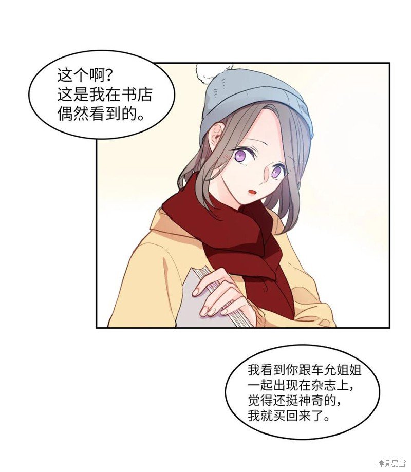 第85话