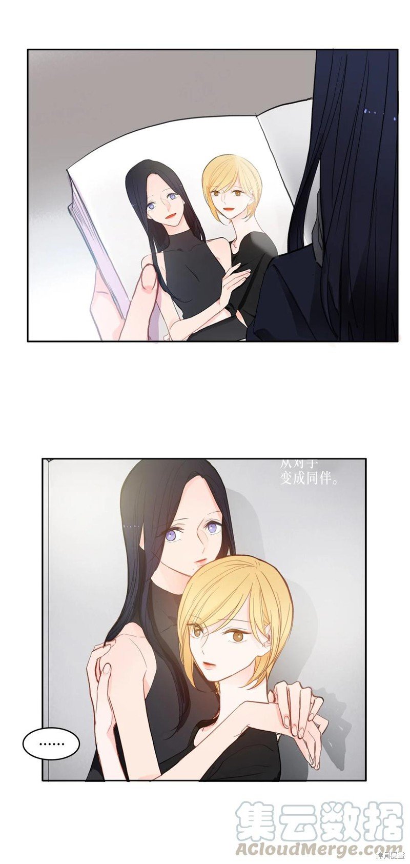 第85话
